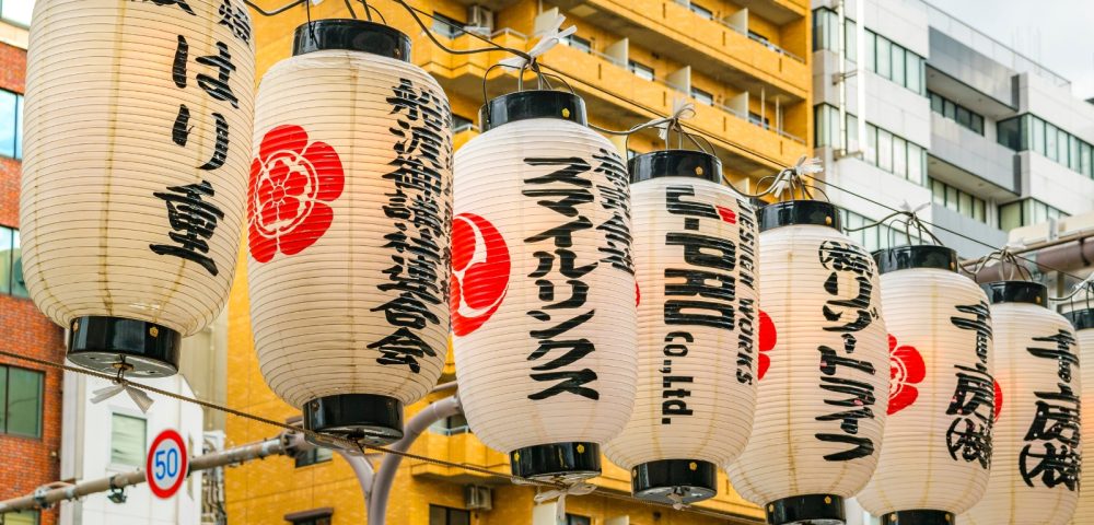 Japan Not Digitally Punctual?